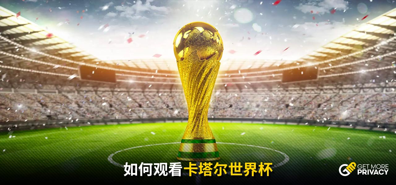 这样的进球