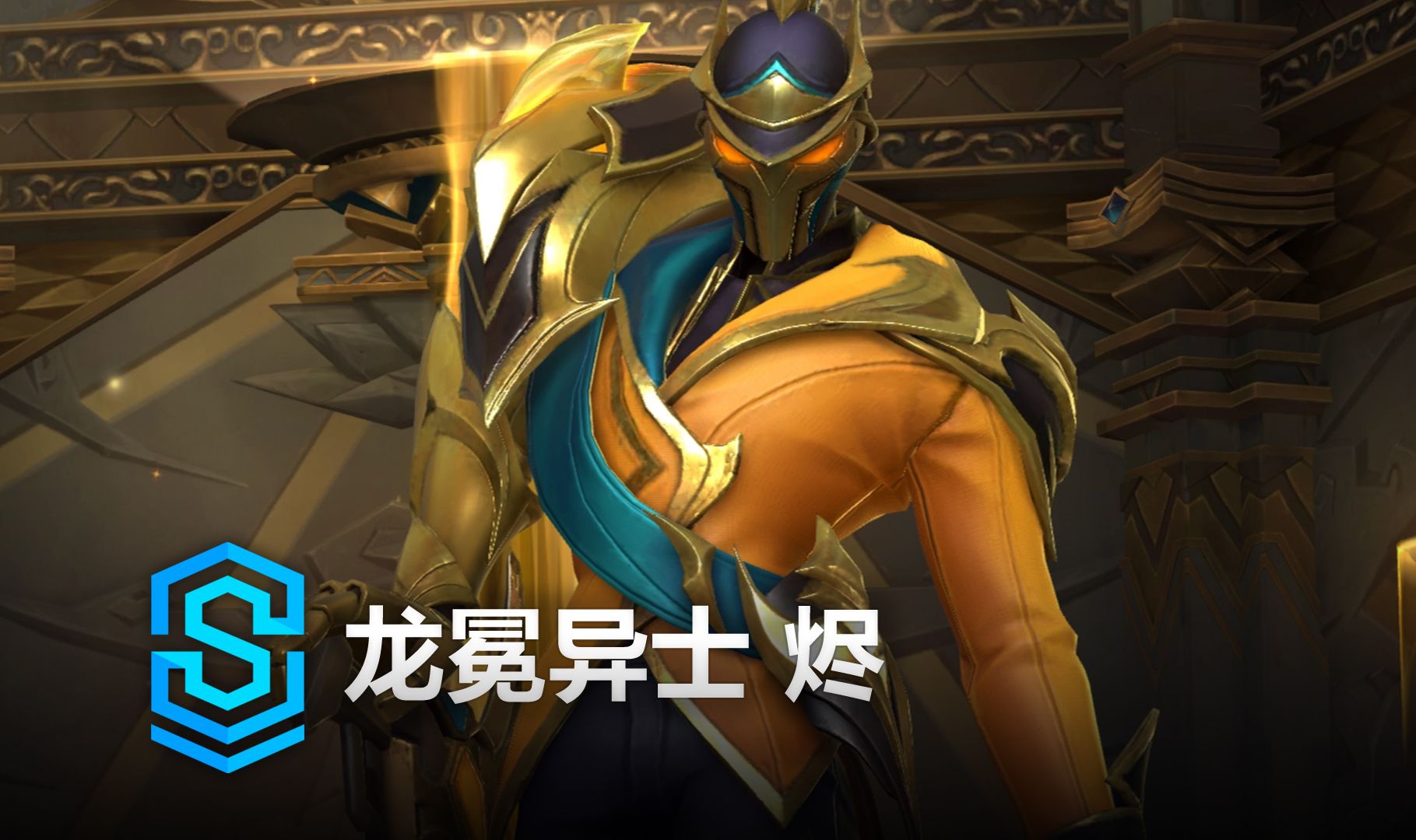 近年德比在